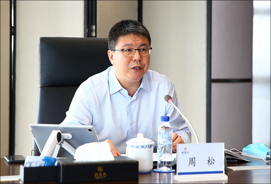 周松主持召开集团贸易与健康sbu战略发展委员会2020年第一次会议
