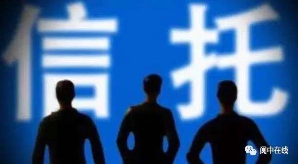突发！阆中籍富豪高天国，被上海警方刑事拘留