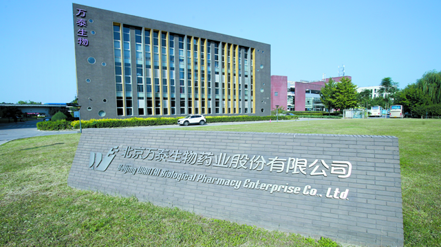 25个涨停的万泰生物 能撑起500亿元市值吗?