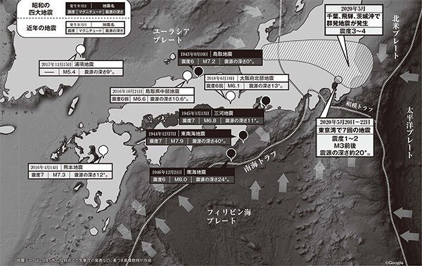 日本地震频发专家警惕 超级地震 来袭 东京或被海啸吞没 Ynet Com北青网