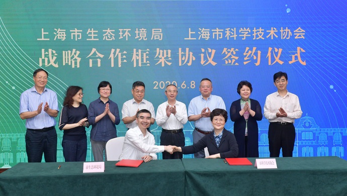 这个战略合作协议，将助力建设美丽上海、生态之城