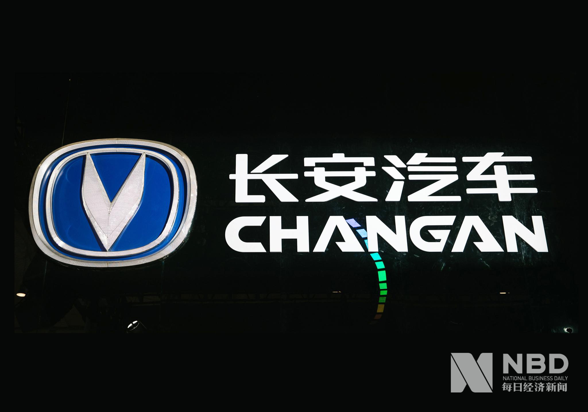 长安蔚来注册资本增长9000万元，长安高端品牌或有新进展？