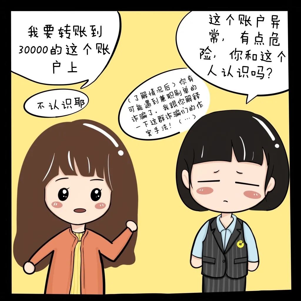 放单平台点赞有佣金吗安全吗是真的吗 放单平台点赞有佣金吗安全吗是真的吗