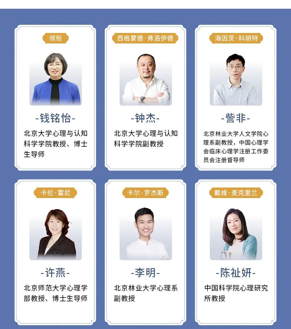 我们翻遍了100年心理学史 把你想看的都挑出来了 手机新浪网