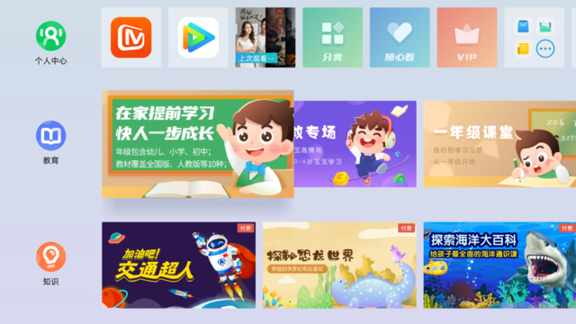 上网课吗 当贝助力孩子网课学习更健康 中考 新浪科技 新浪网 上网课吗 当贝助力孩子网课学习更健康 中考 新浪科技 新浪网