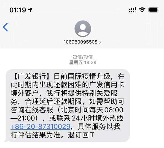在业内人士看来,银行在当前的退息申请核查流程中,无法一一对持卡人