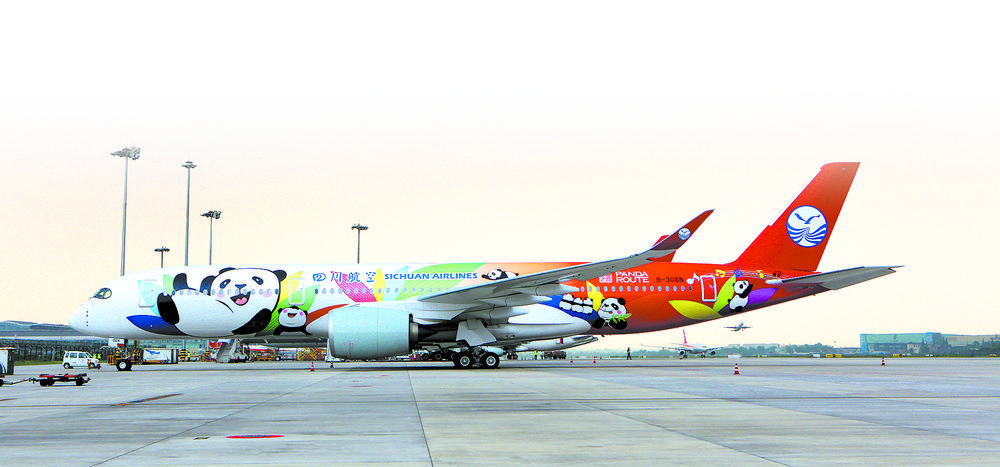 从三张笑脸看航空第四城韧性与活力