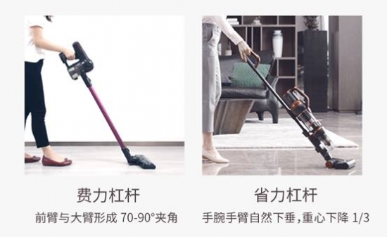 清扫更省力