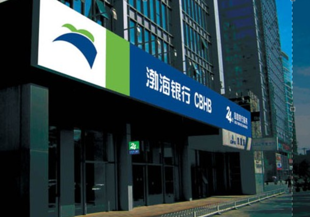 渤海银行将赴港上市国内银行今年首单ipo要来了