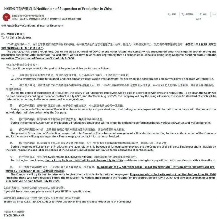 新造车的2020:有人欠薪关厂被查封 有人拿融资加速扩张