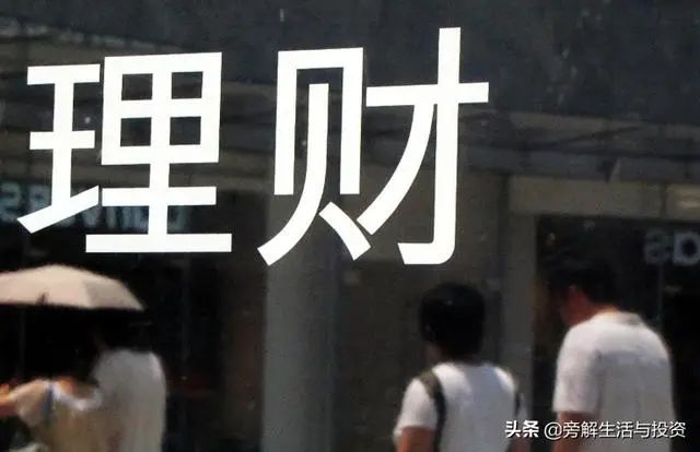 除了定投之外，有哪些适合新手小白入门的理财攻略？