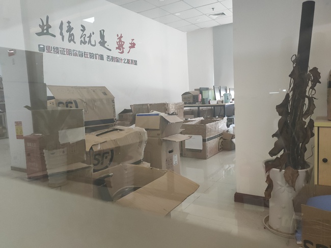 暴风集团子公司暴风TV位于深圳中国高科技大厦的办公室，房间里堆满了快递箱，没公司明显标识 每经记者 任芷霓摄