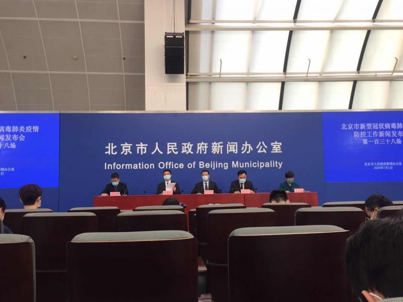 重点人口管理规定_浙江最新通报:这些人员重点管控;疫苗接种有新要求(2)