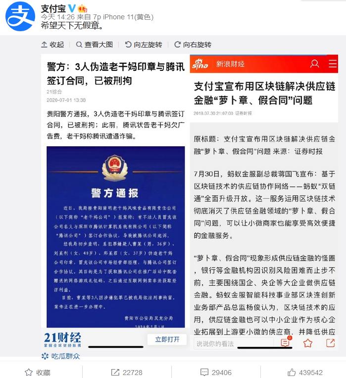 中澳彩票平台