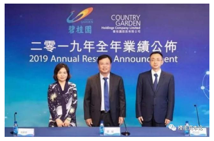 千亿房企资本财神系列之:碧桂园cfo伍碧君