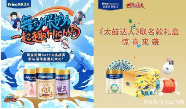 2020京东618奶粉销售排名_电商助国产奶粉赢得消费者认可飞鹤三年如何做到