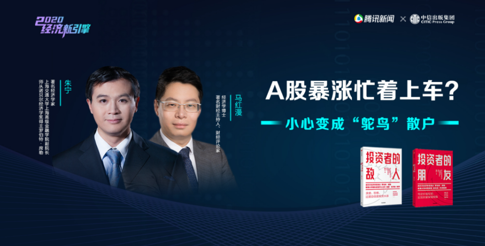 经济学家排名2020_国家统计局原副局长、著名经济学家贺铿,确认出席2