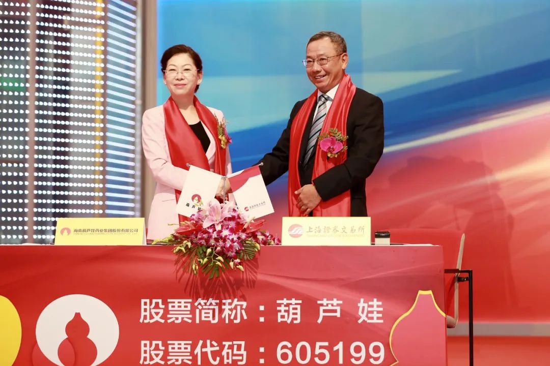 葫芦娃药业上市第一季营收降6刘景萍夫妇身价15亿