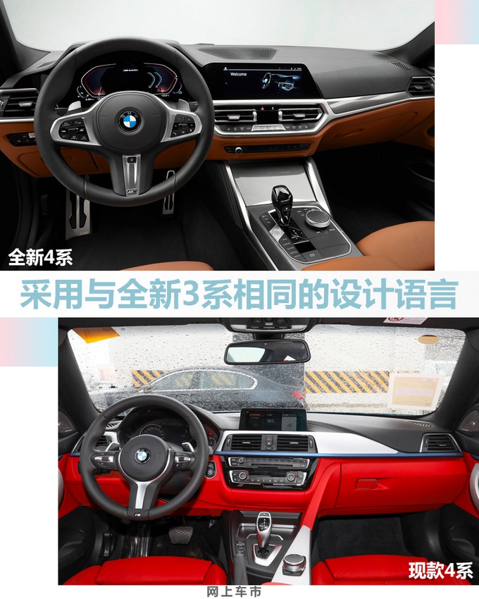 宝马全新4系7月24日亮相 开启预售-或超39万元