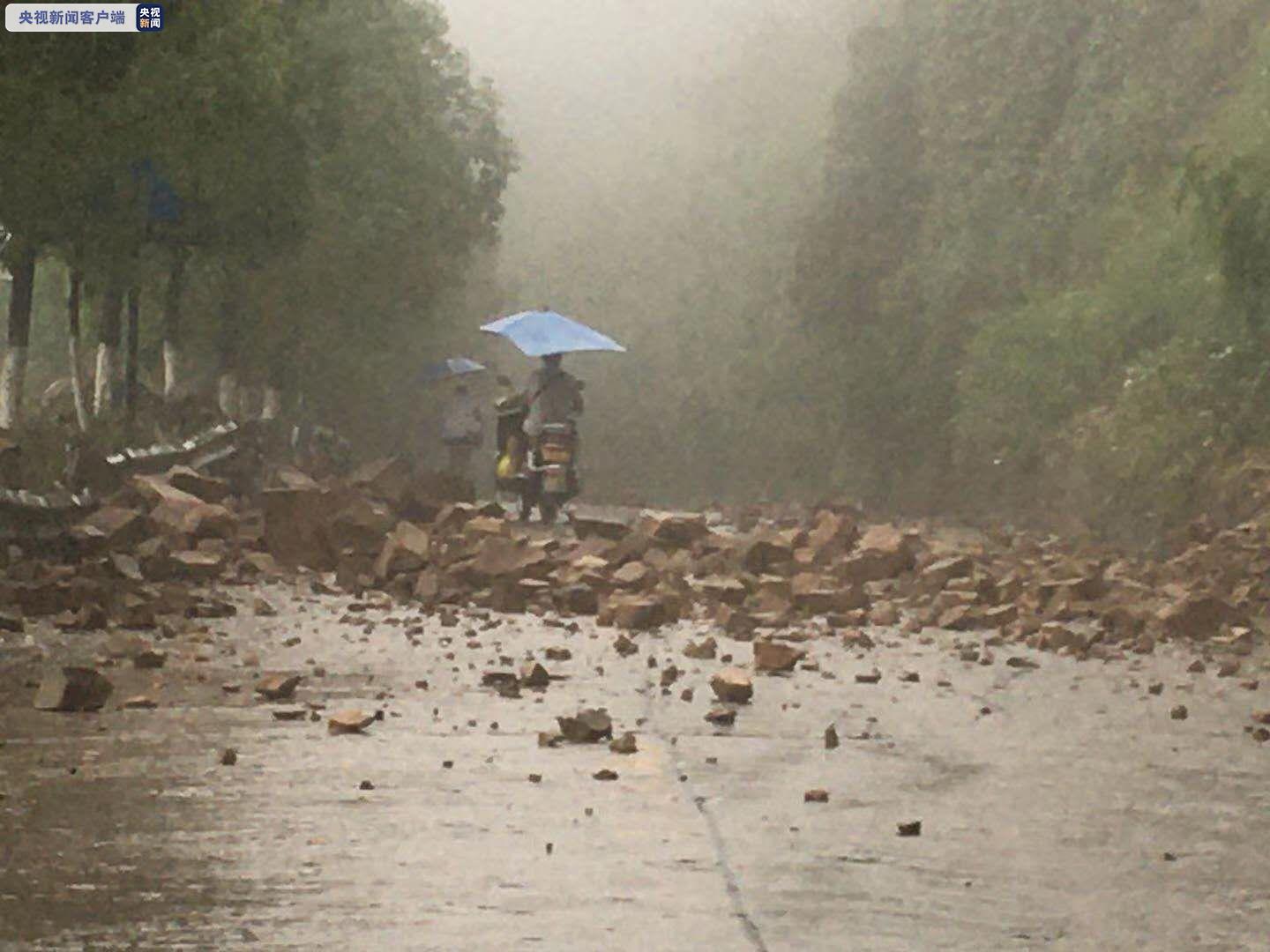 央视|重庆继续发布暴雨黄色预警 未来三天降雨持续