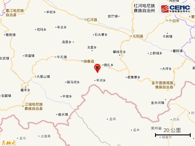 云南红河州绿春县发生44级地震