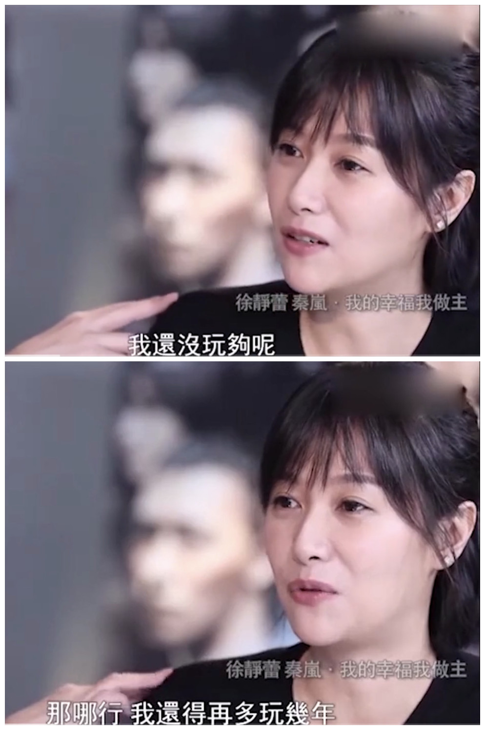 演员徐静蕾在访谈节目中谈"冻卵".