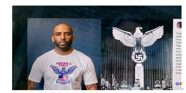 特朗普竞选t恤上的鹰与"纳粹鹰"对比图