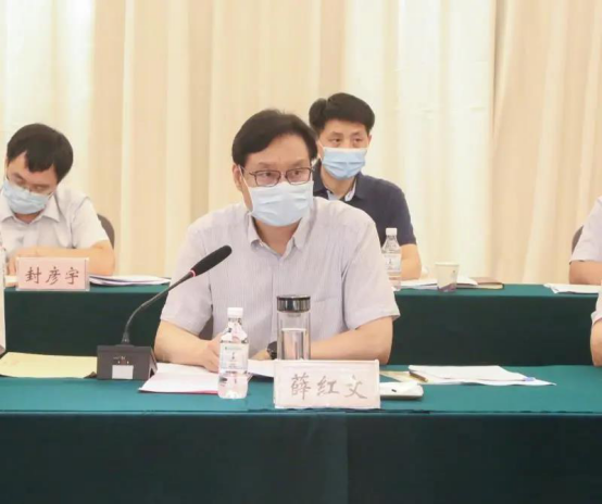 省纪委常委,秘书长,省监委委员薛红文出席会议并讲话.