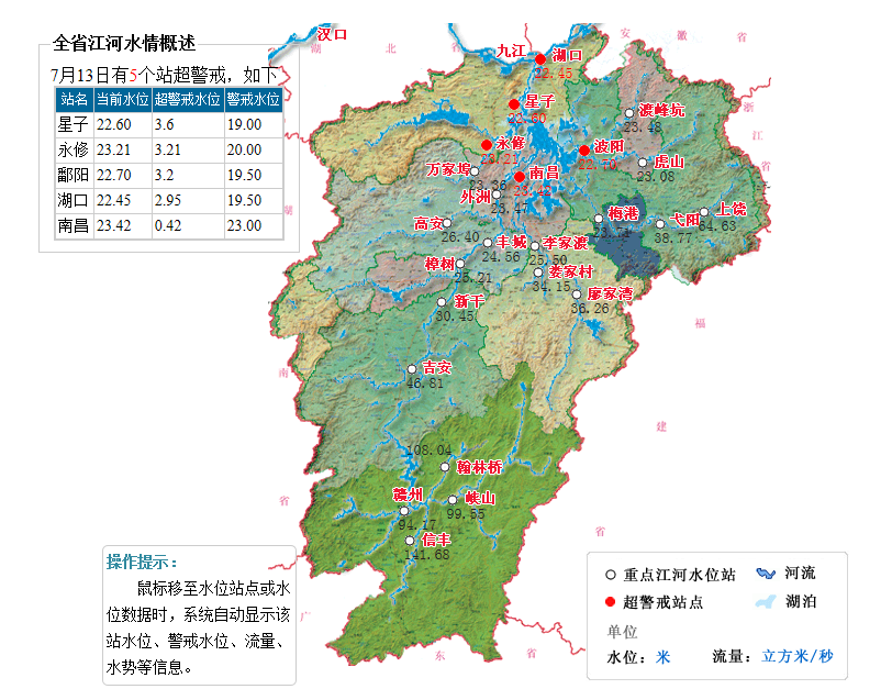 封面图片来源：江西发布