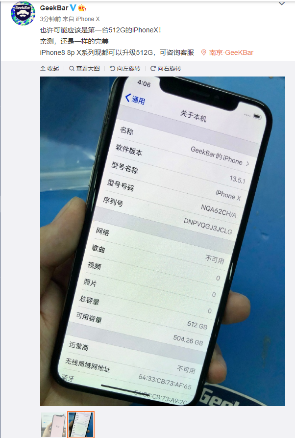 第一台魔改512gbiphonex诞生完美运行最新ios13