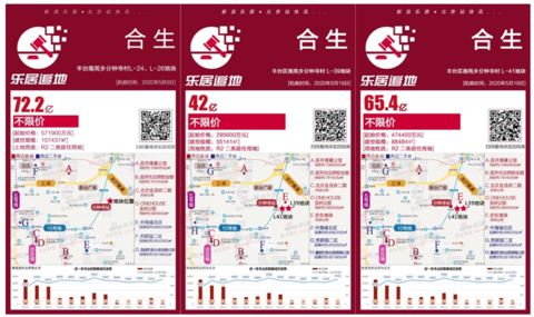 2020城市均价排名_2020年中国新一线城市房价排行榜