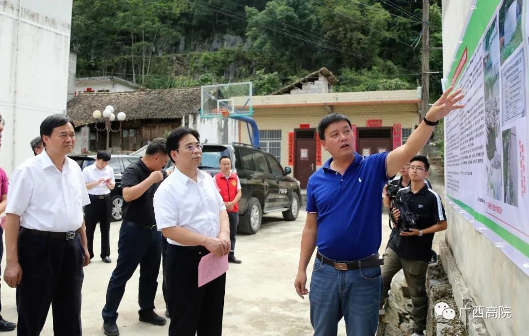 黄海龙深入乐业县调研脱贫攻坚工作