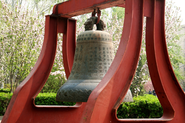 2020年南开大学排名_2020年我国综合类大学排名,北大领先,南开屈居第7