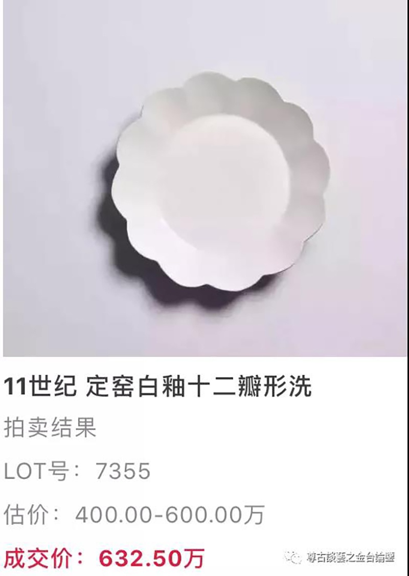 談茶說藝 兼論東亞飲茶器具 上篇 茶道 新浪财经 新浪网 談茶說藝 兼論東亞飲茶器具 上篇 茶道 新浪财经 新浪网