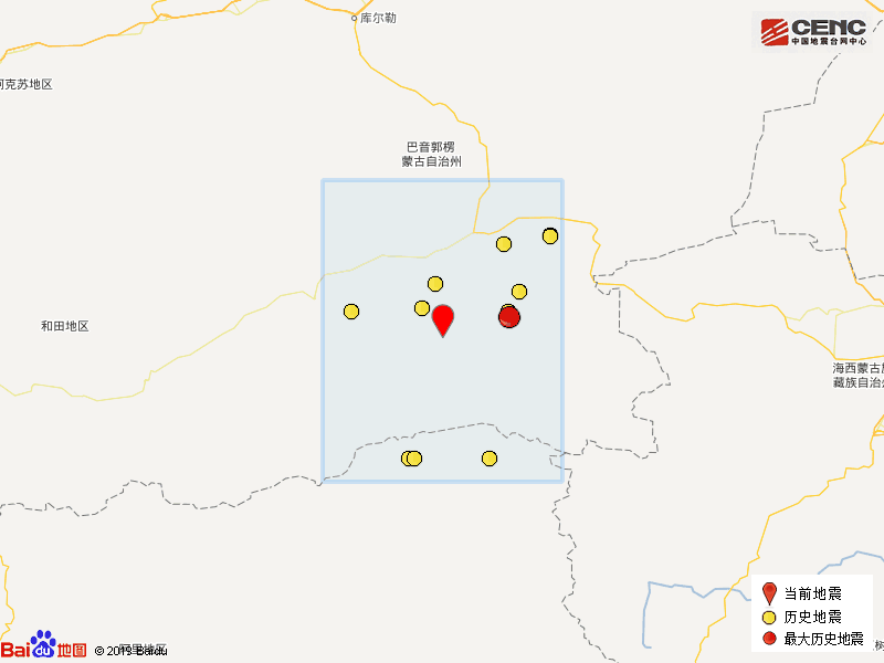 新疆巴音郭楞州且末县发生41级地震