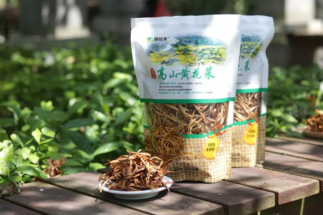 传承千年炮制工艺柴火熏蒸阳光晾晒优质邵东黄花菜