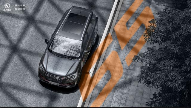 “蓝鲸时代”到了 长安CS55PLUS蓝鲸版亮相 实力颜值也可兼得