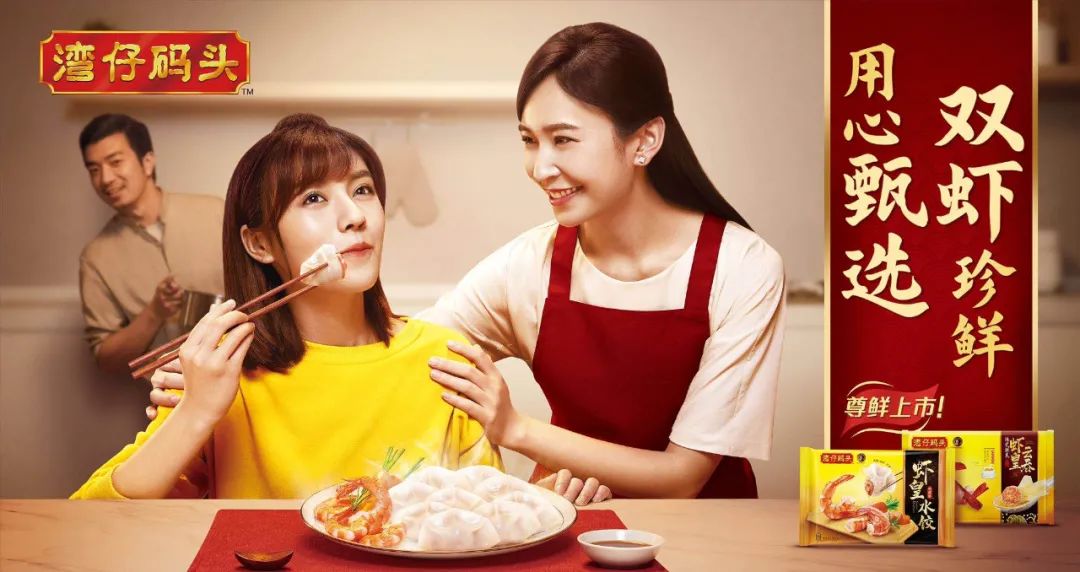 今年初抗疫居家期间市民对速冻食品的消费量大增,湾仔码头在电商平台