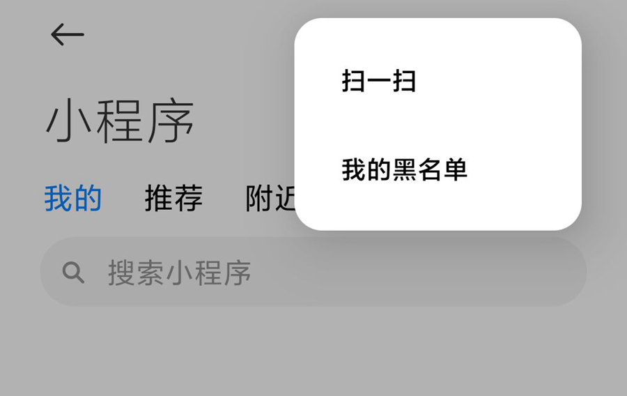 小米短信图标被删了 小米短信图标被删了