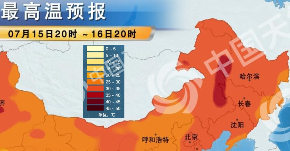 东北高温三天,三天之后有暴雨!