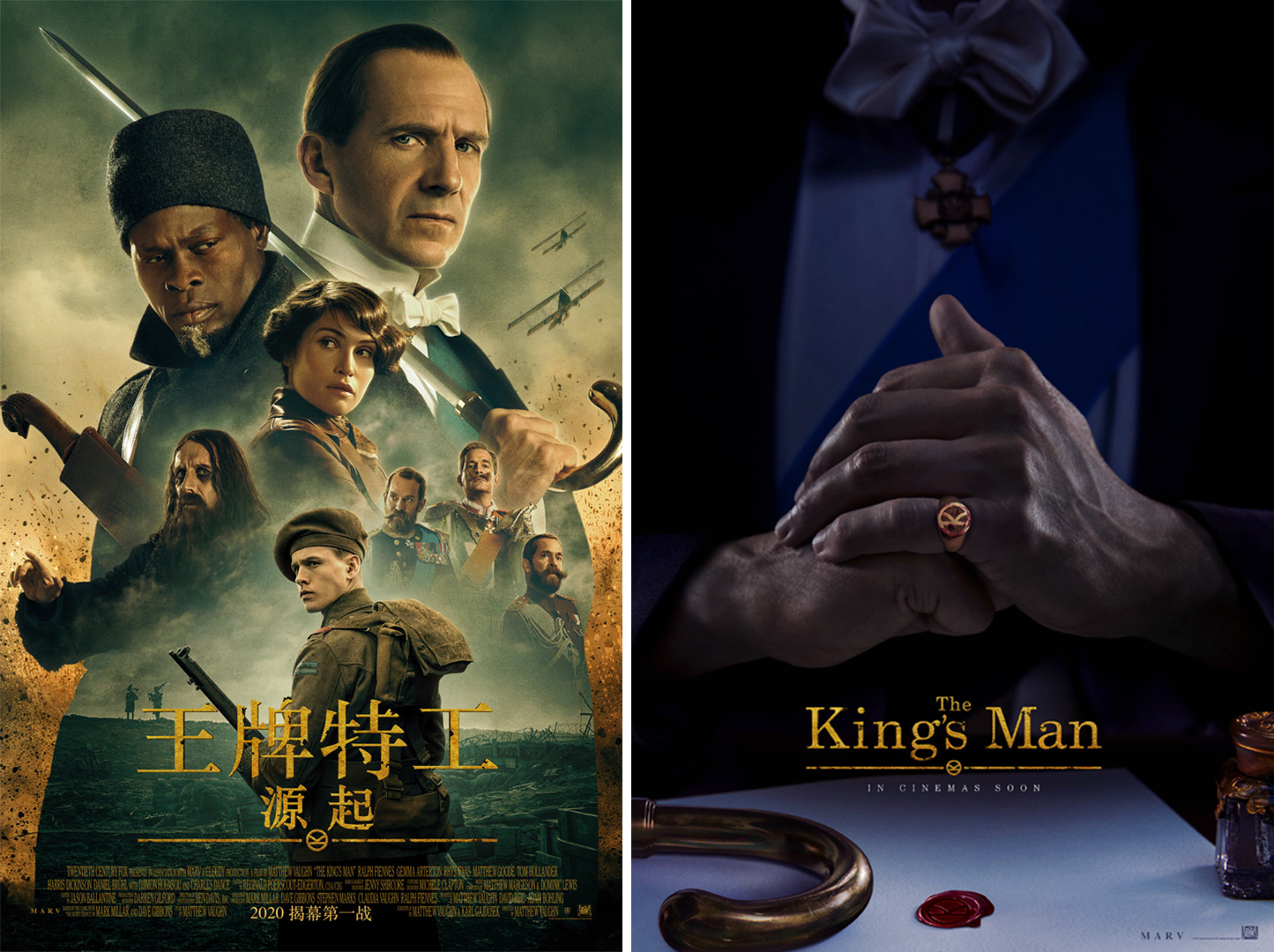 王牌特工源起发布国际版海报即将全球献映