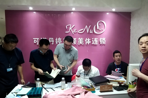 可诺丹婷美容院涉嫌套路推销被315晚会曝光 官方立案调查 手机新浪网