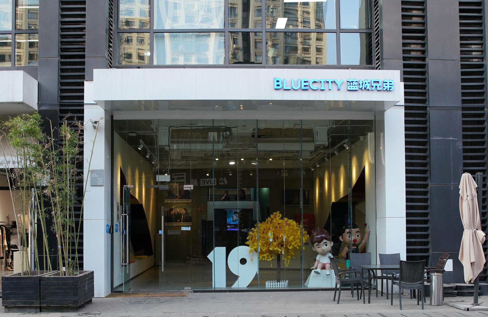 深耕lgbtq社群20年blued母公司蓝城兄弟成行业首家上市企业