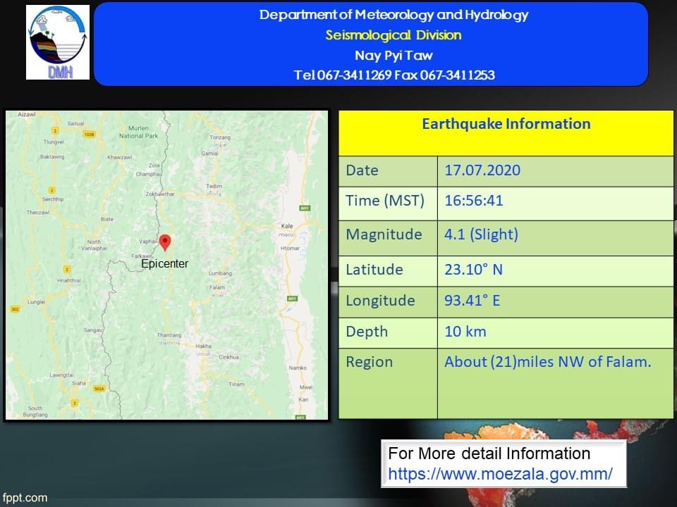 央视|缅甸钦邦发生4.1级地震