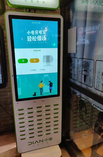 美团袭击三电一兽共享充电宝已供过于求