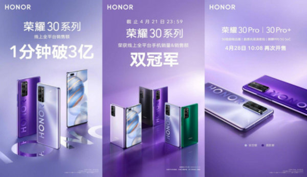 荣耀排行榜_2023年中国手机出货量排名出炉:荣耀拿下国产第一(2)