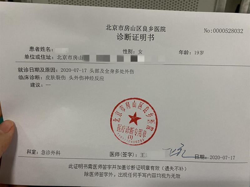 就315曝光问题道歉声刚落 万科精装房又现玻璃门炸裂伤人事件