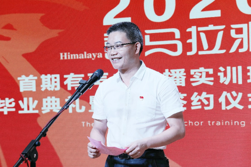 浦城县委书记周永和寄语毕业生