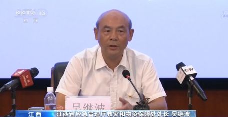 央视|江西鄱阳湖水位持续缓退 灾后救助和重建陆续开始