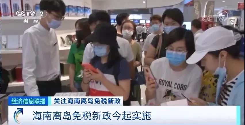 国公排行_《扶摇》国公齐震碰到这样的“队友”!自己篡位大业何愁干的(2)